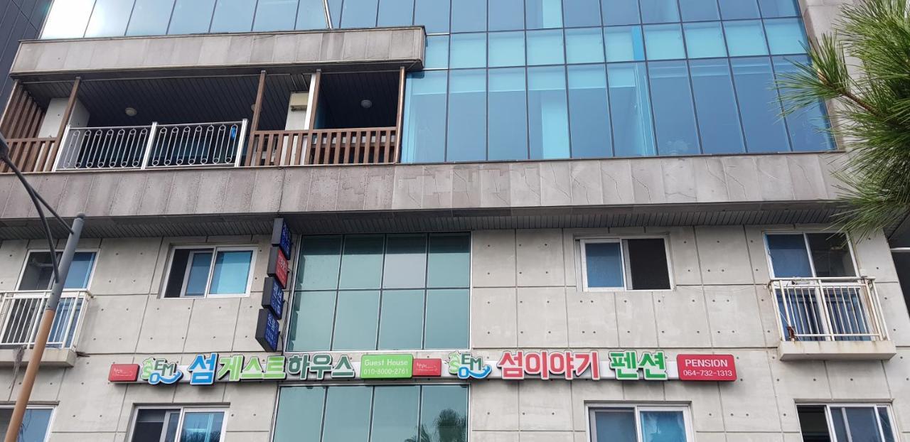 Seom Story Pension Seogwipo Bagian luar foto